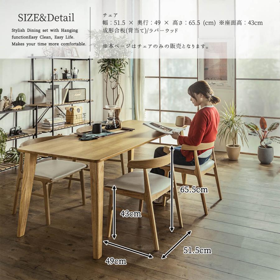 ダイニングチェア 単品 北欧風 オーク ウォルナット ブラウン ダイニングチェア 単品 北欧風 オーク ウォルナット ブラウン