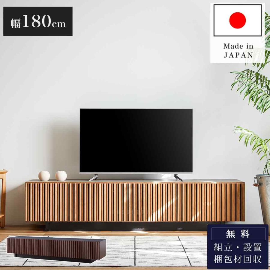 180 国産 大川家具 モーブル TVボード リビングボード ローボード テレビ台 幅180 オシャレ 北欧 オーク ウォールナット セラミック調 韓国風 壁掛 : FALT Furniture - 通販 - Yahoo!ショッピング 180 国産 大川家具 モーブル TVボード リビングボード ローボード テレビ台 幅180 オシャレ 北欧 オーク ウォールナット セラミック調 韓国風 壁掛 : FALT Furniture - 通販 - Yahoo!ショッピング