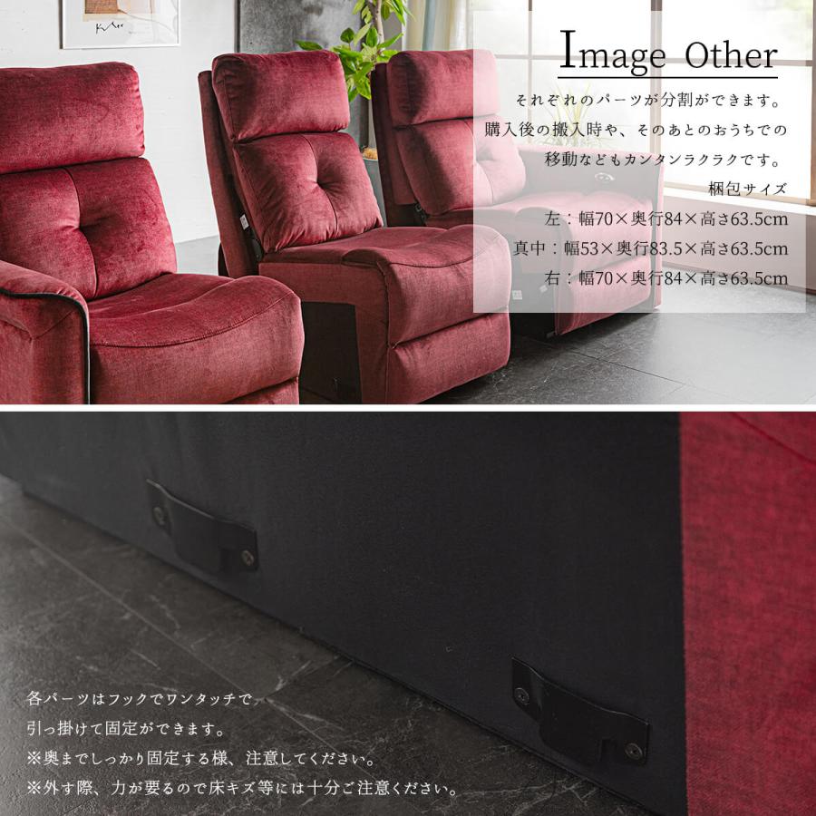 電動 ソファ ソファー リクライニングソファ 幅184 3人掛け 左右