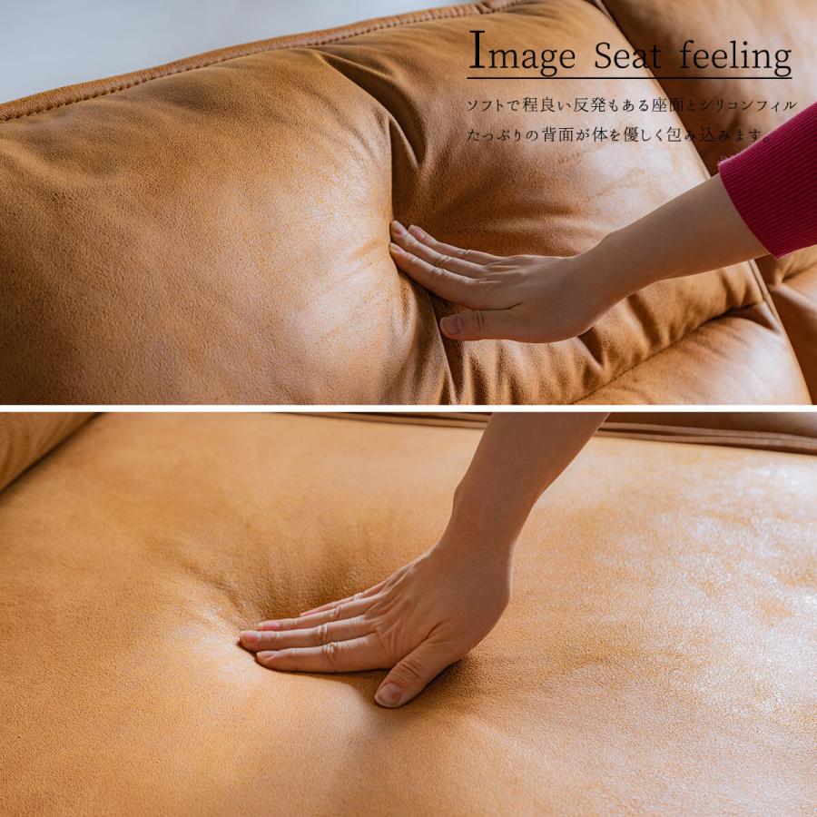 ソファー ファブリックレザー 二人掛け 2P ソファ ヴィンテージ調