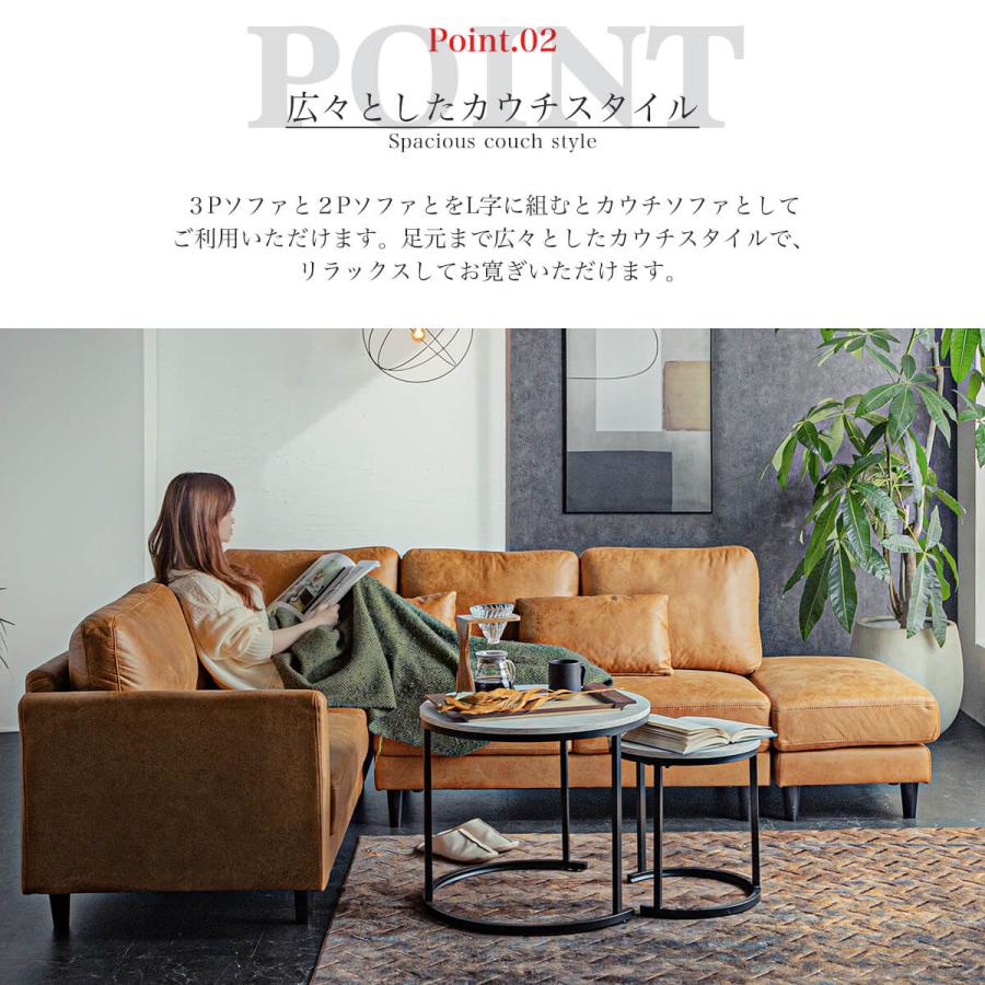 カウチソファー ファブリックレザー 5人掛け スツール付き カウチソファー ファブリックレザー 5人掛け スツール付き