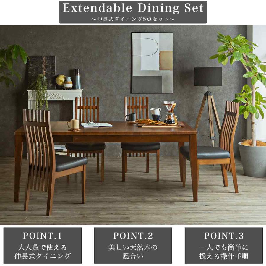 ダイニング 5点セット ダイニングテーブル 幅130 幅150 幅160 幅180 木目 オーク ウォルナット 北欧風 伸長 テーブル リビングテーブル 伸長式 |  | 03