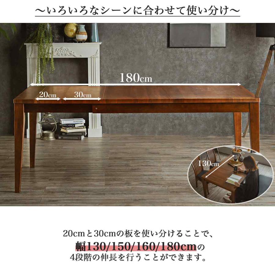ダイニング 5点セット ダイニングテーブル 幅130 幅150 幅160 幅180 木目 オーク ウォルナット 北欧風 伸長 テーブル リビングテーブル 伸長式 |  | 06