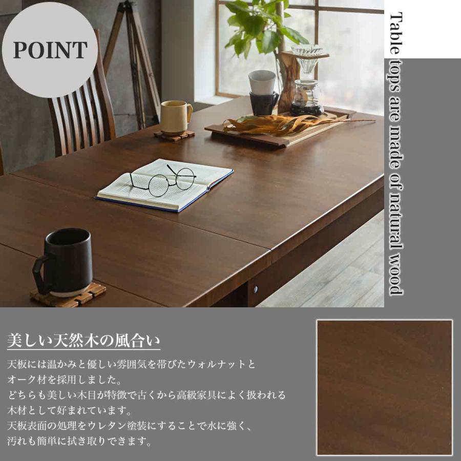 ダイニング 5点セット ダイニングテーブル 幅130 幅150 幅160 幅180 木目 オーク ウォルナット 北欧風 伸長 テーブル リビングテーブル 伸長式 |  | 07