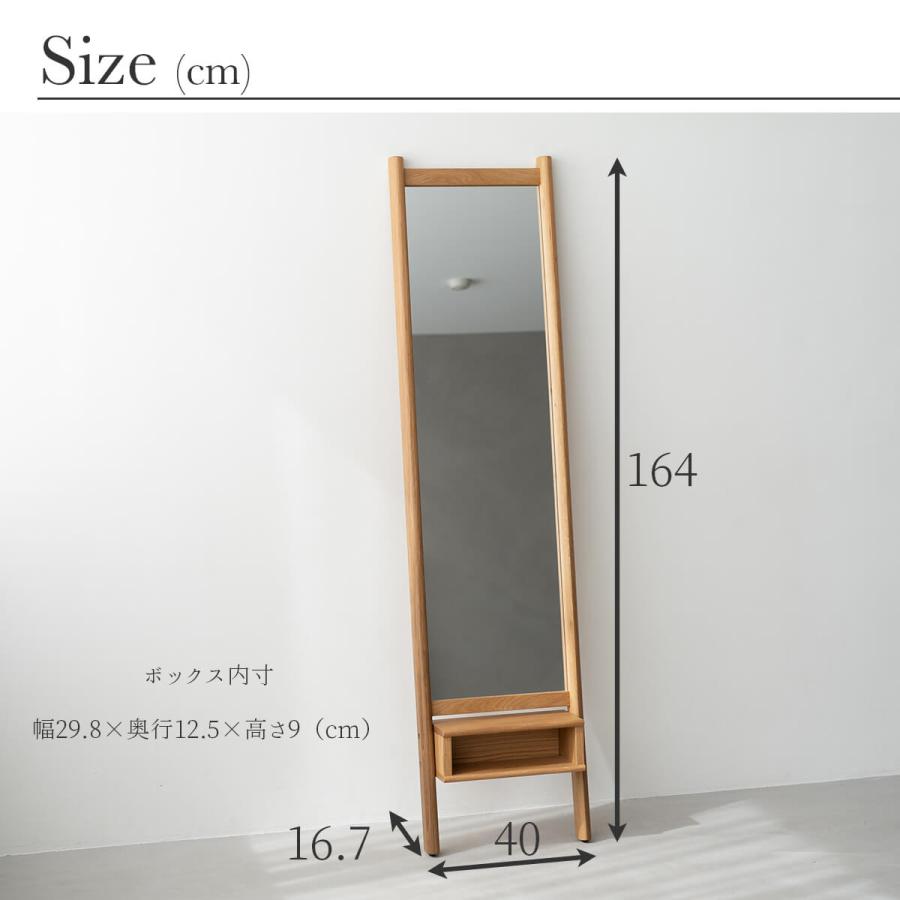 スタンドミラー 関家具 カルメン 姿見 スタイルミラー 全身鏡 鏡