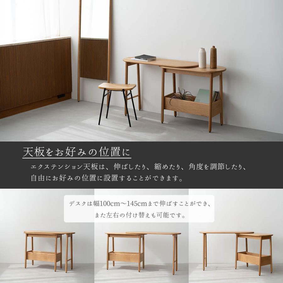 コンソールテーブル 伸長式 関家具 スーク SUK デスク 幅100cm オーク