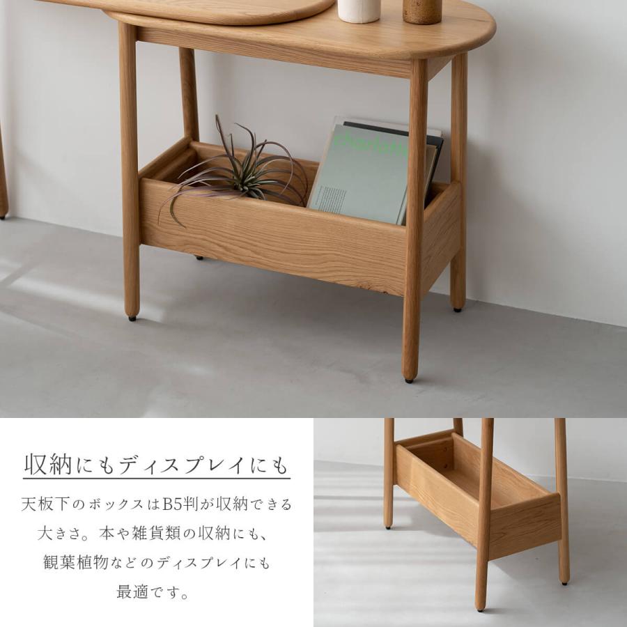 コンソールテーブル 伸長式 関家具 スーク SUK デスク 幅100cm オーク 