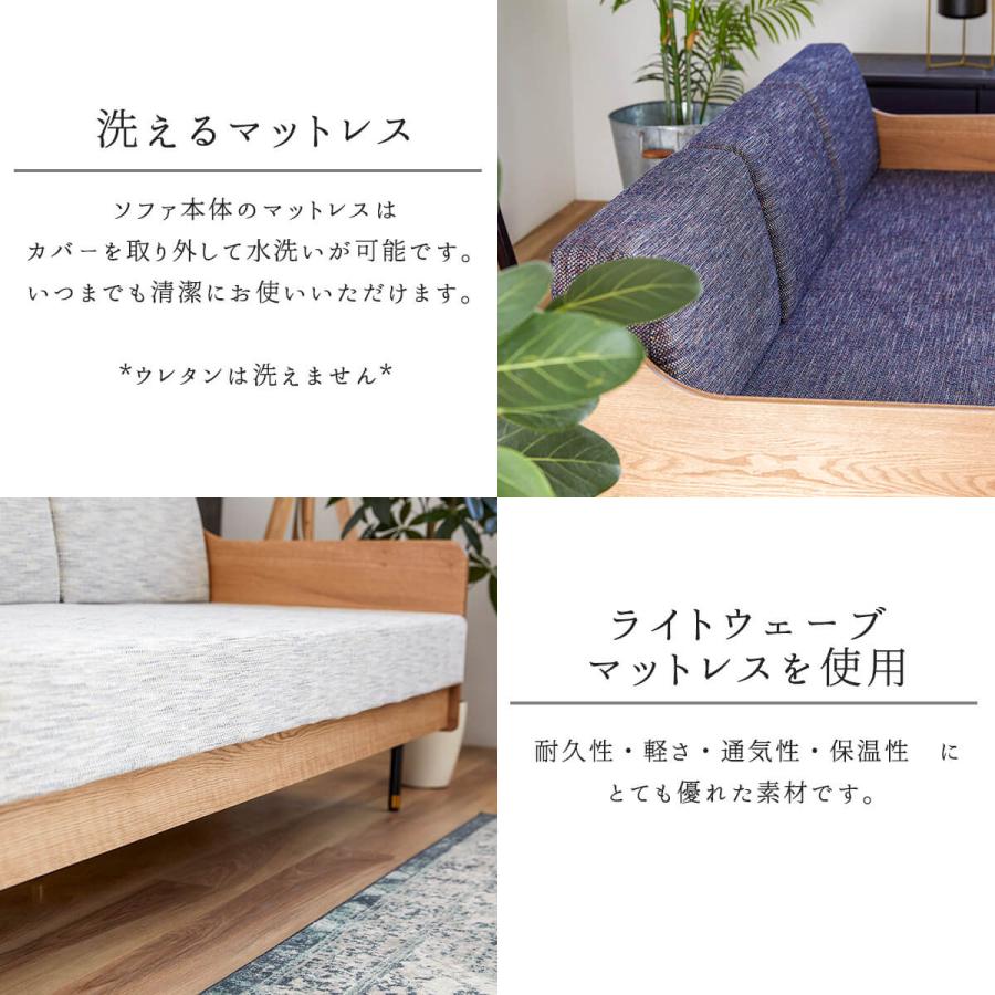 大川家具 モーブル アレクシス ソファ ソファベッド ソファー 完成品