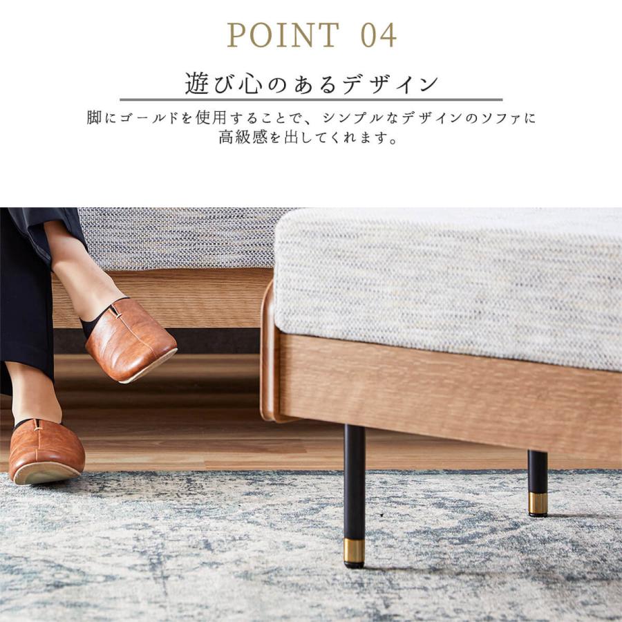 大川家具 モーブル アレクシス ソファ ソファベッド ソファー 完成品