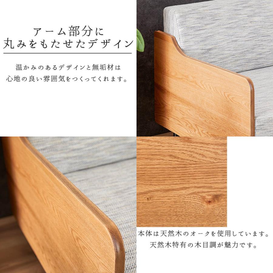 大川家具 モーブル アレクシス ソファ ソファベッド ソファー 完成品
