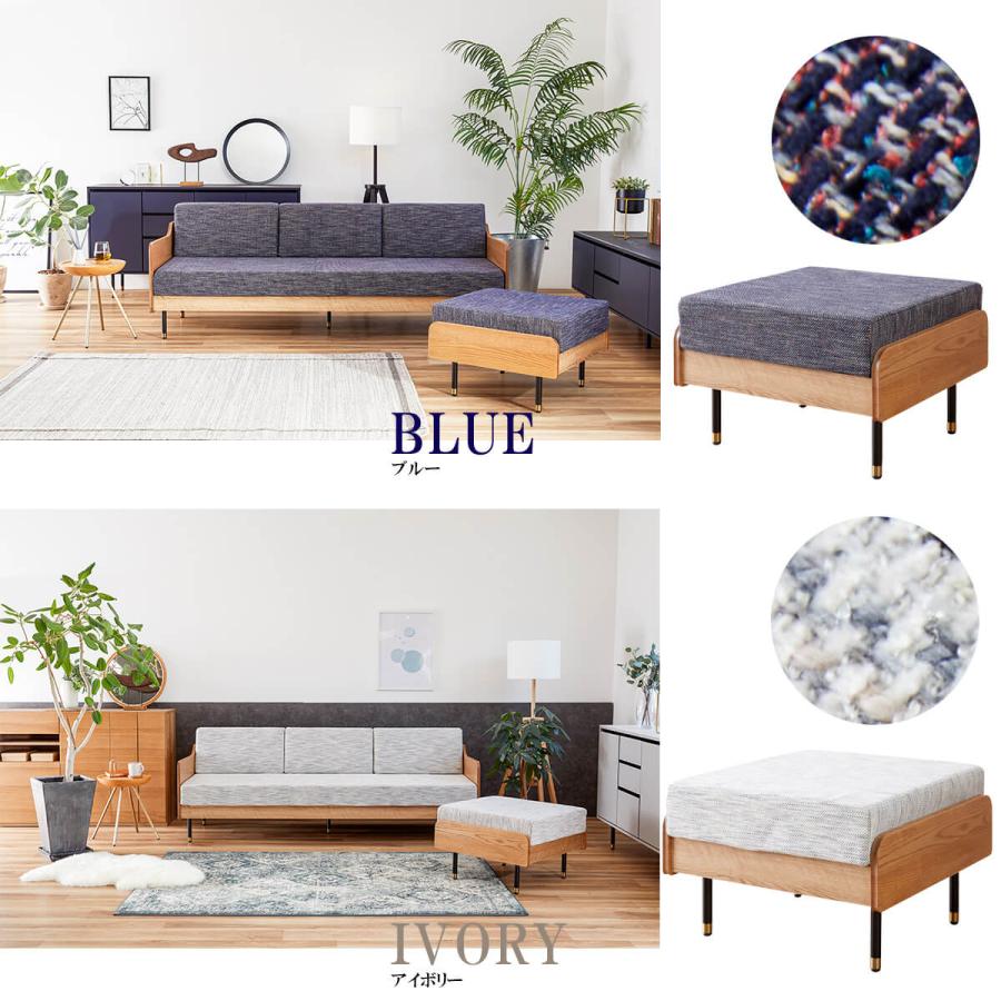 3人掛け ソファ ベッド 大川家具 モーブル アレクシス 199cm 日本製 大川家具 モーブル アレクシス スツール スツール単品 ソファ ソファー