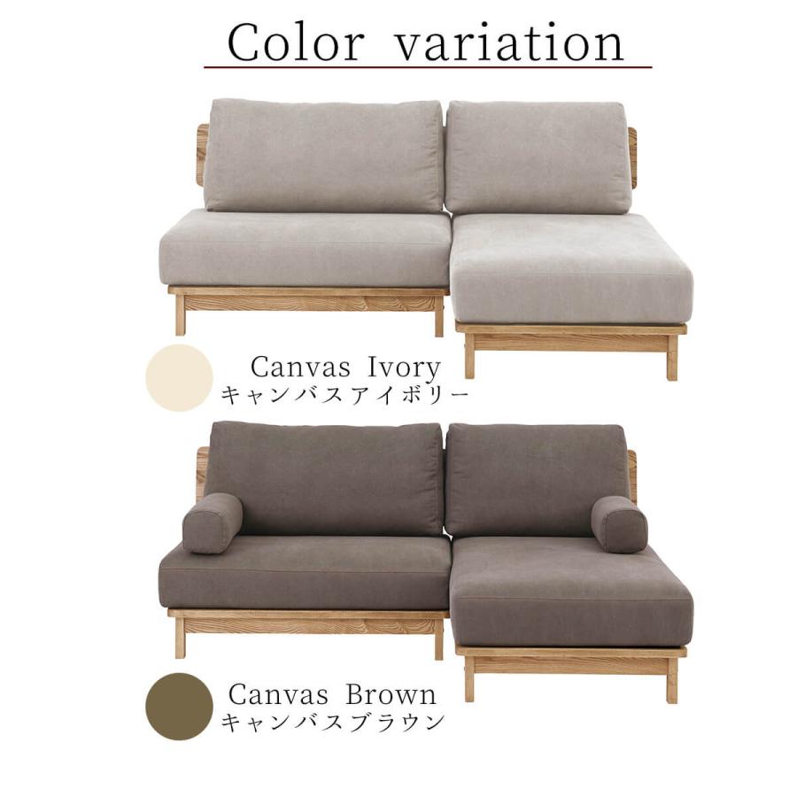 関家具 マナー nora ソファ おしゃれ シンプル ナチュラル