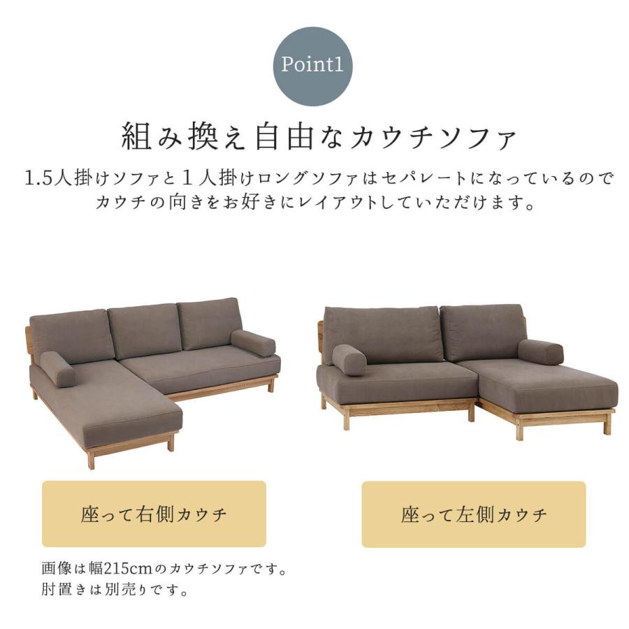 関家具 マナー nora ソファ おしゃれ シンプル ナチュラル