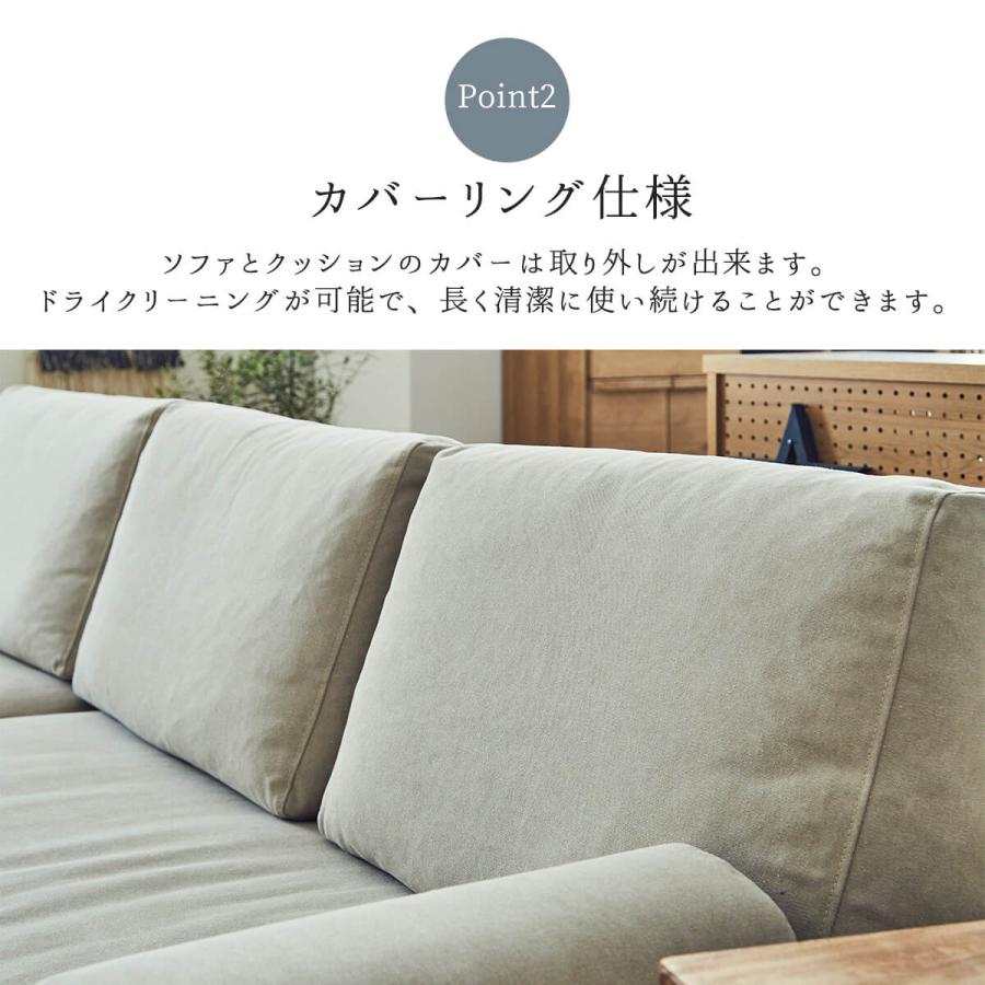 関家具 マナー nora ソファ おしゃれ シンプル ナチュラル