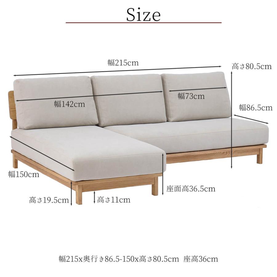 関家具 マナー nora ソファ おしゃれ シンプル ナチュラル ファブリック ベー |  | 11