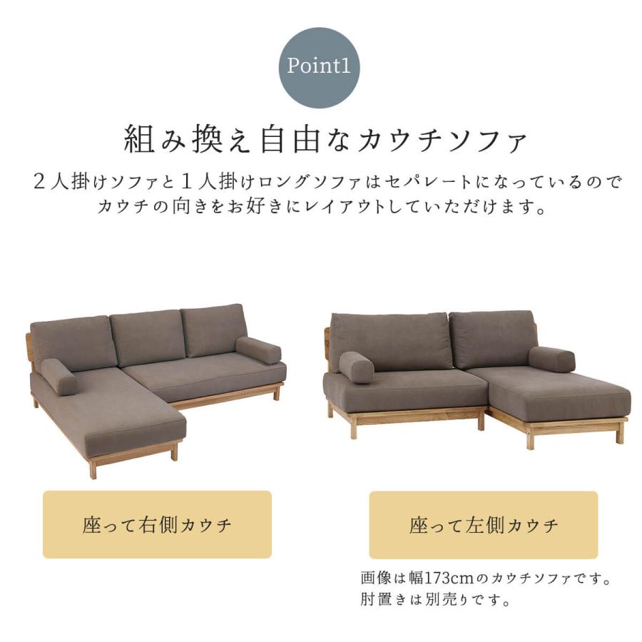 関家具 マナー nora ソファ おしゃれ シンプル ナチュラル ファブリック ベー |  | 02