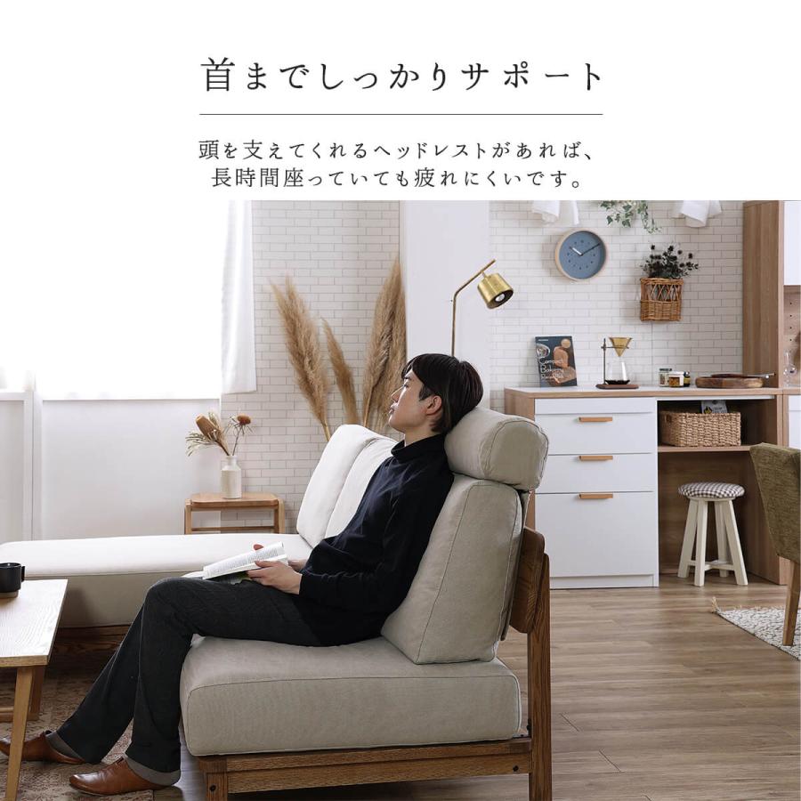 ヘッドレスト 関家具 nora マナー マナーシリーズ : FALT Furniture
