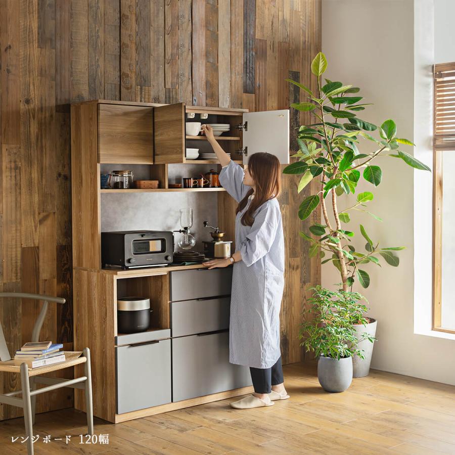 食器棚 キッチンボード ハイグロスシート レンジボード オープンボード