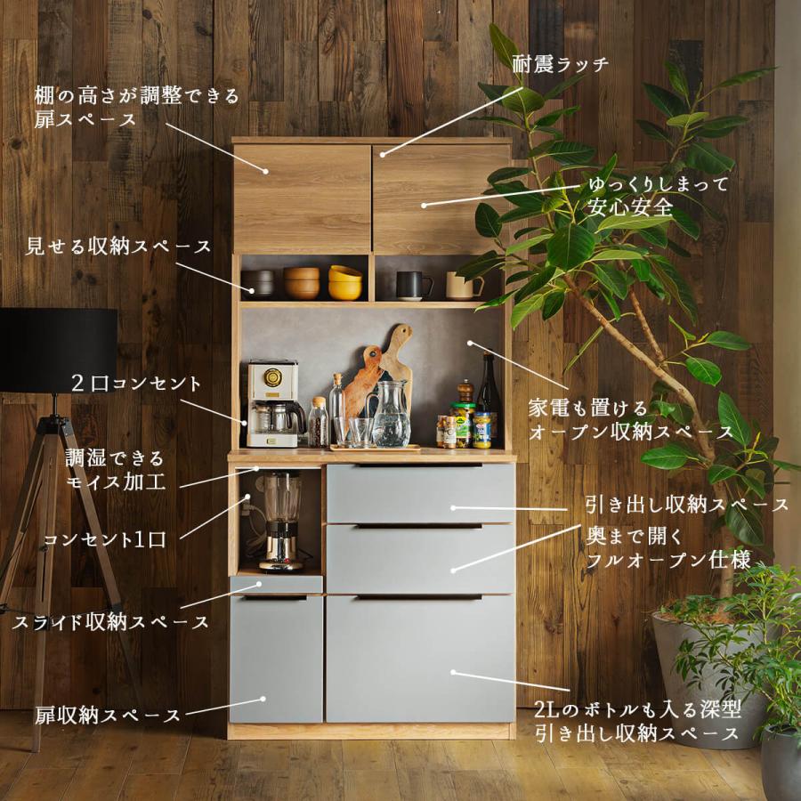 食器棚 キッチンボード ハイグロスシート レンジボード オープンボード