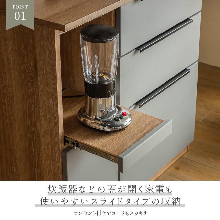食器棚 キッチンボード ハイグロスシート レンジボード オープンボード