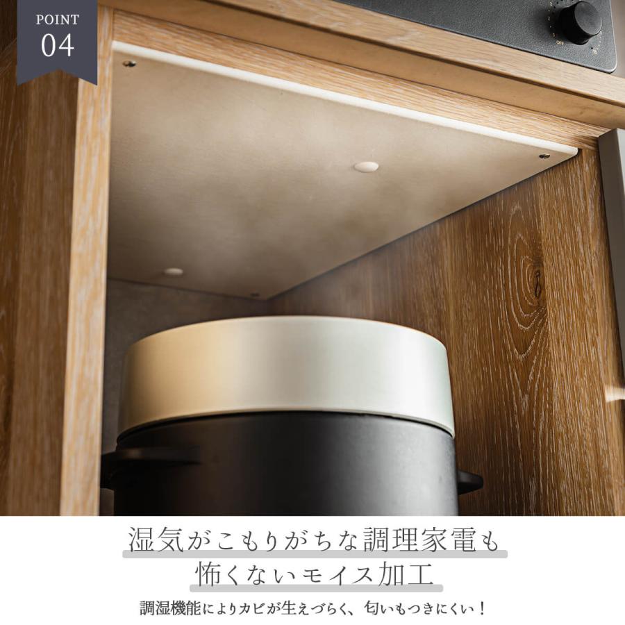 食器棚 キッチンボード ハイグロスシート レンジボード オープンボード