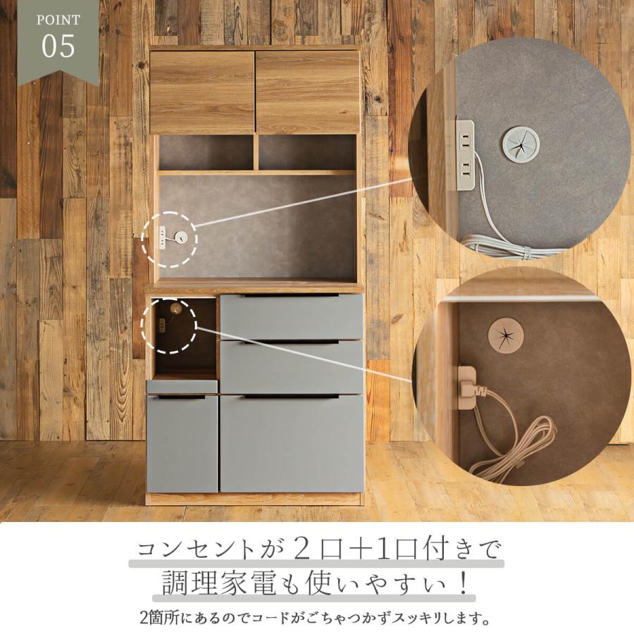 レンジボード茶色 TJ783 食器棚 キッチンボード ハイグロスシート レンジボード オープンボード