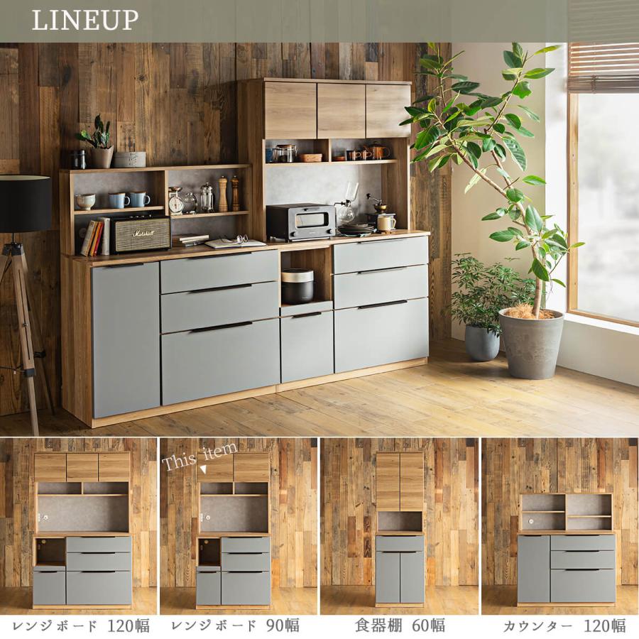 食器棚 キッチンボード ハイグロスシート レンジボード オープンボード