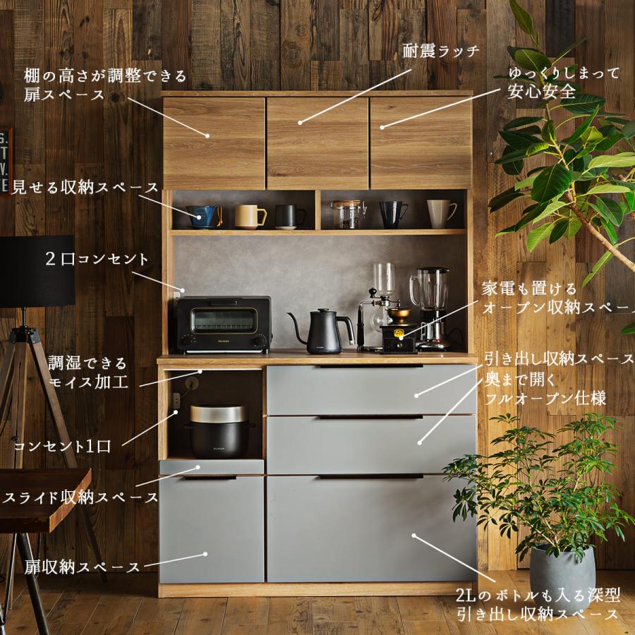食器棚 キッチンボード ハイグロスシート レンジボード オープン 食器棚 キッチンボード ハイグロスシート レンジボード オープン