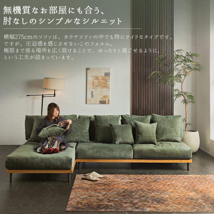 ソファー コーデュロイ カウチ 左右あり 組み合わせソファ 大きめ