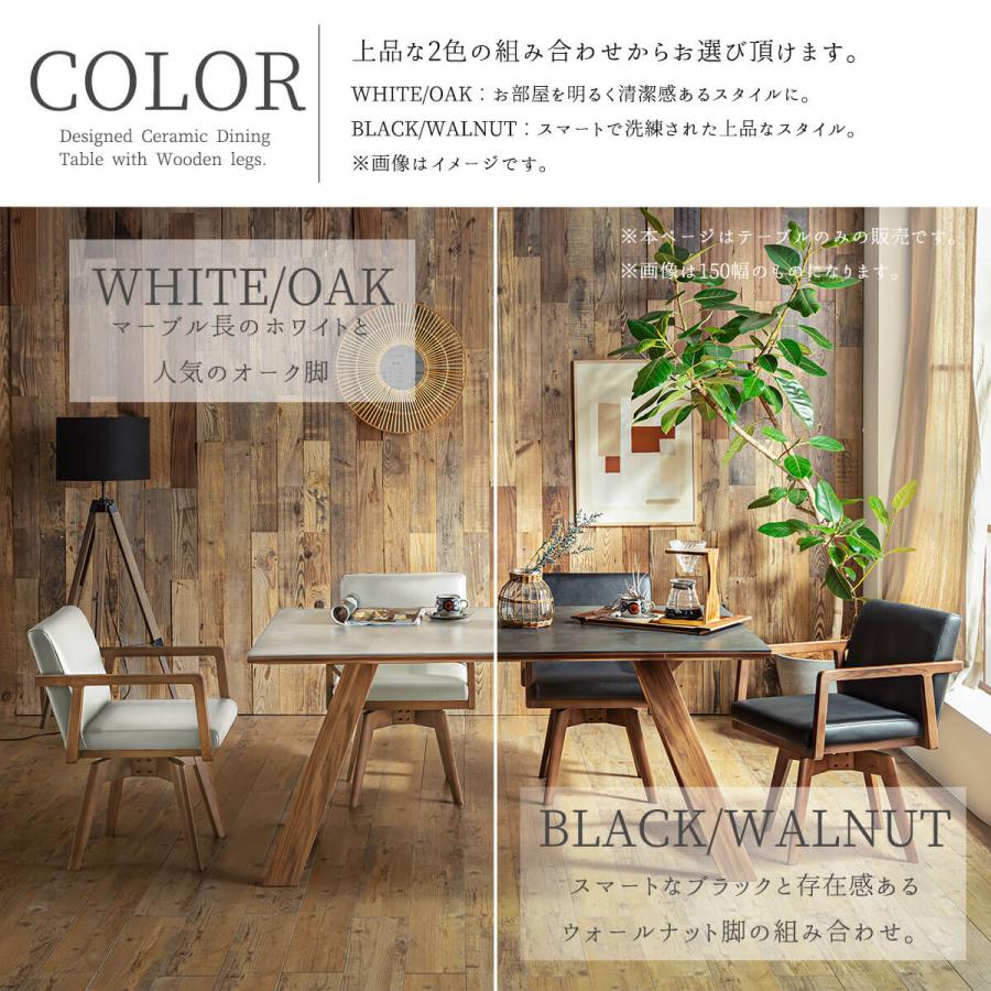 ダイニング テーブル単品 大理石調 セラミック ダイニング ダイニング テーブル単品 大理石調 セラミック ダイニング