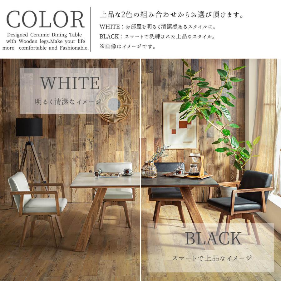 週末セール！ラディアンテイル　ファンファーレ　セット ダイニング ダイニングセット 大理石調 セラミック 韓国風