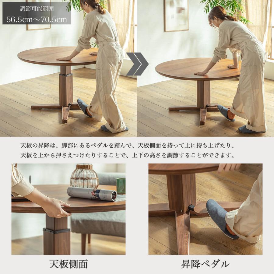 ダイニングテーブル 昇降テーブル 高さ調整 テーブル デスク ダイニングテーブル 昇降テーブル 高さ調整 テーブル デスク