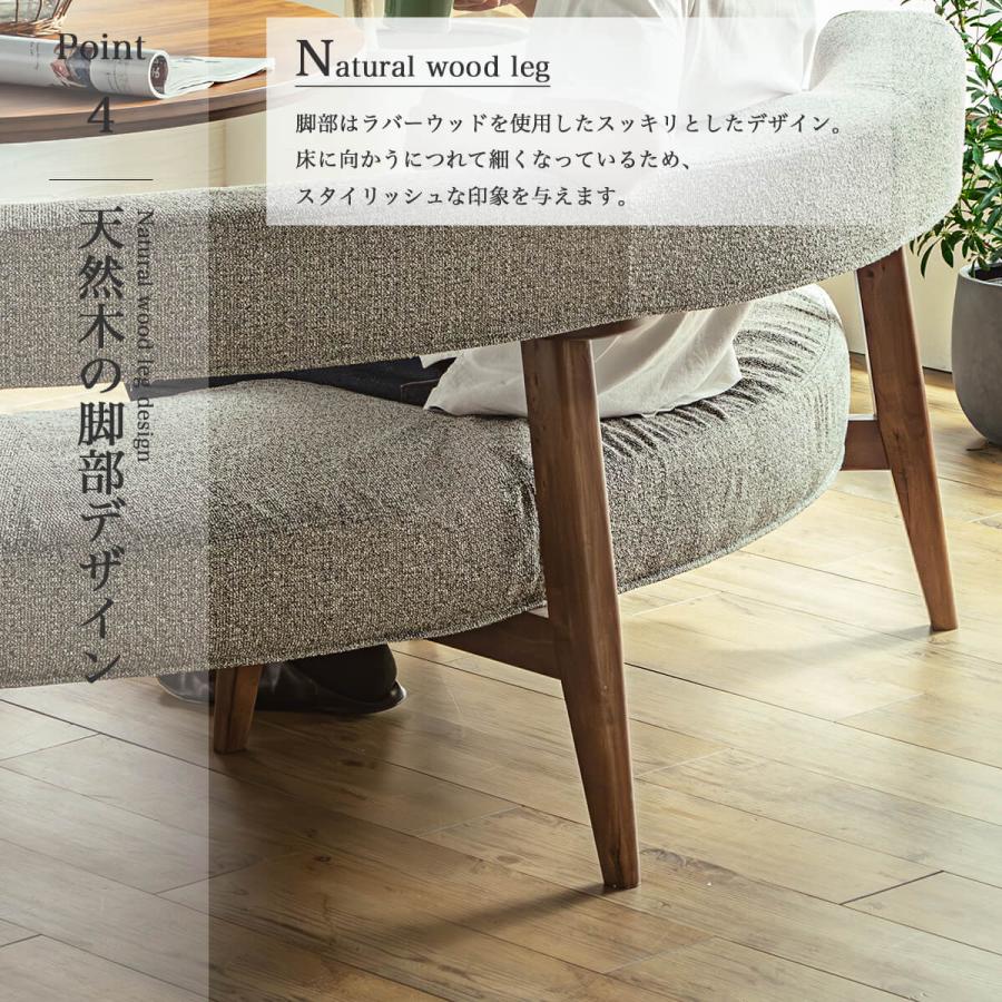 チェア ダイニングチェア ラウンドチェア ラウンド 円形 背付きベンチ