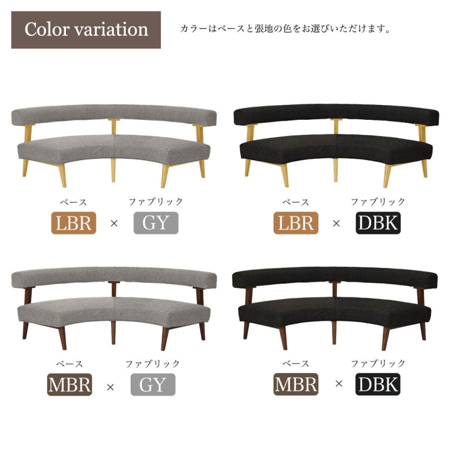 チェア ダイニングチェア ラウンドチェア ラウンド 円形 背付きベンチ