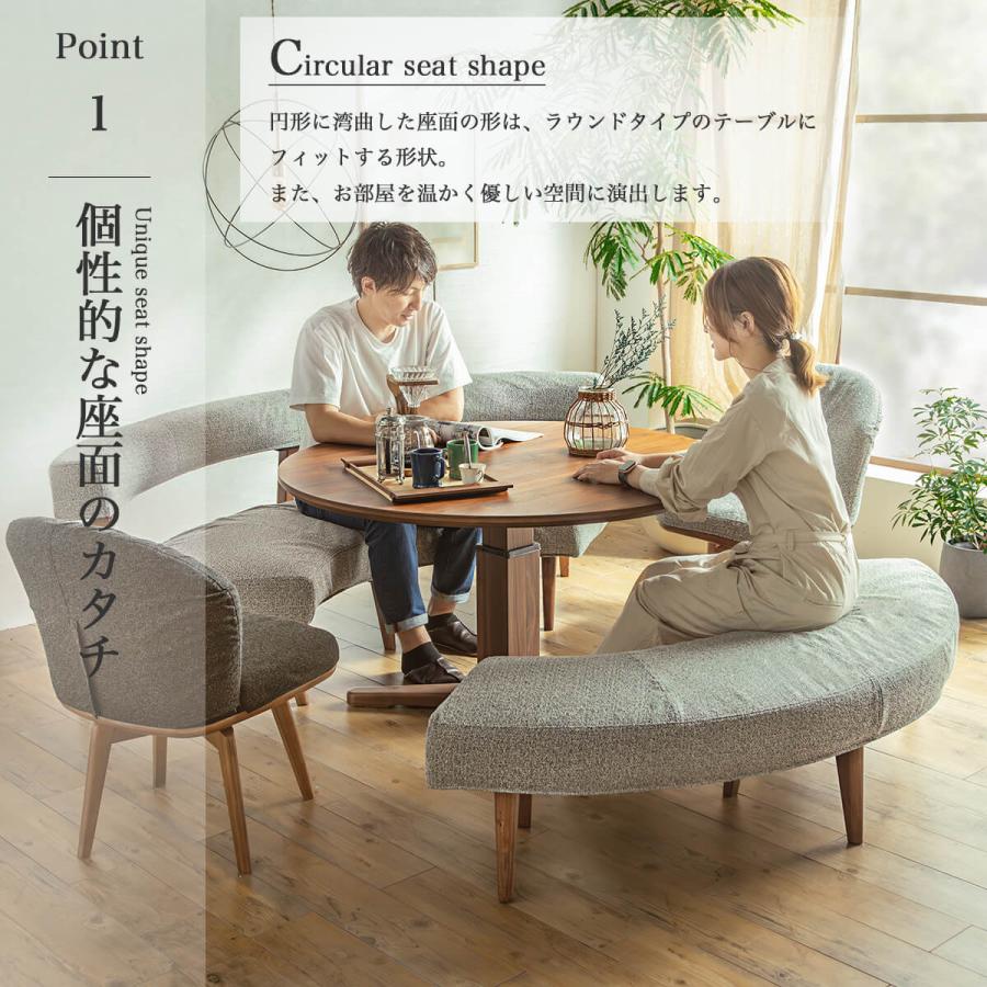 ダイニングベンチ ラウンドベンチ ラウンド 円形 ベンチ ファブリック