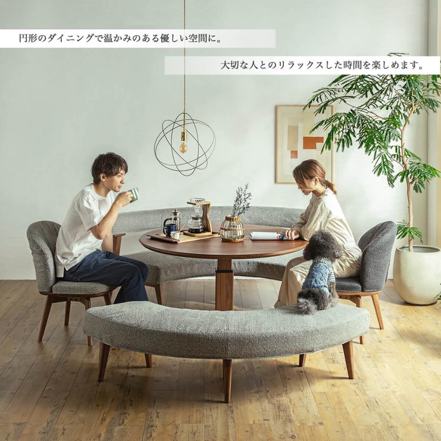 ダイニングベンチ ラウンドベンチ ラウンド 円形 ベンチ ファブリック