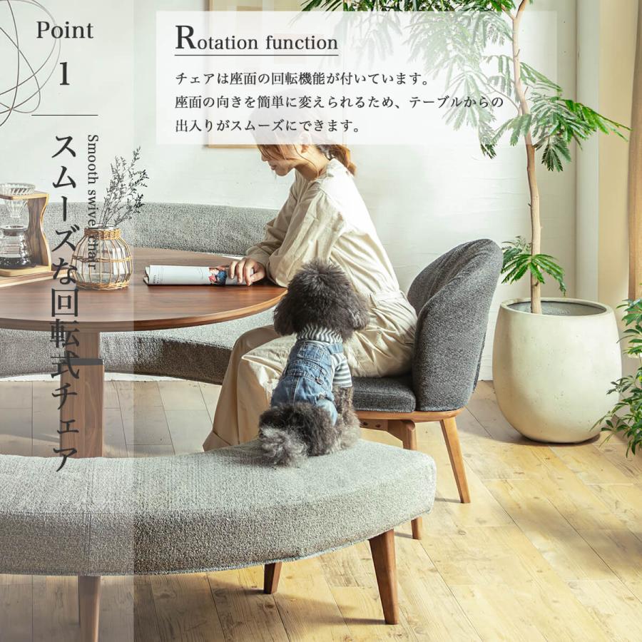 チェア ダイニングチェア 回転チェア ファブリック カバーリング