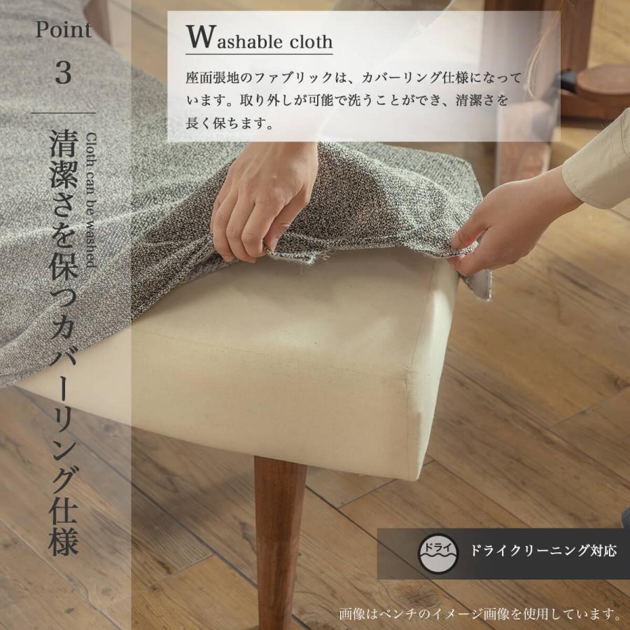 ②unico ウニコ キルプ ダイニングチェア カバーリング欠品 ②unico ウニコ キルプ ダイニングチェア カバーリング欠品