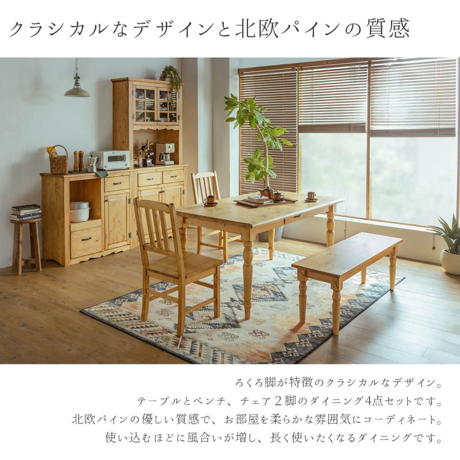 ダイニング4点セット ダイニングセット ダイニングテーブル ダイニング4点セット ダイニングセット ダイニングテーブル
