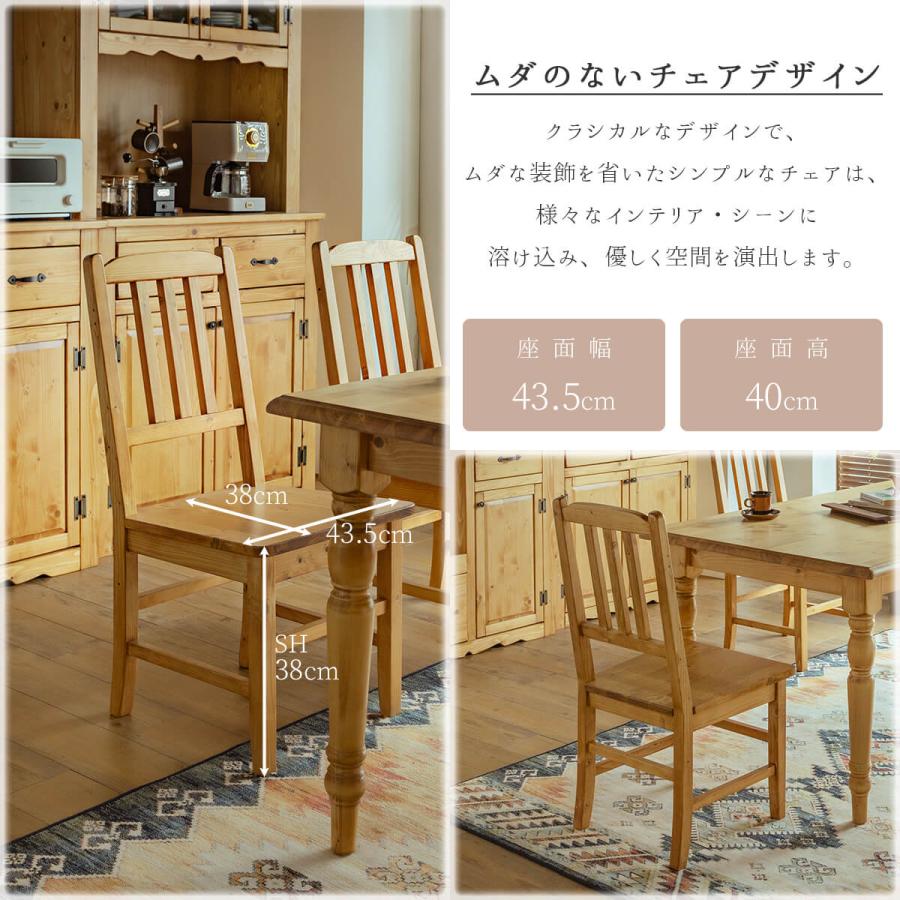 ダイニング5点セット ダイニングセット ダイニングテーブル ダイニング