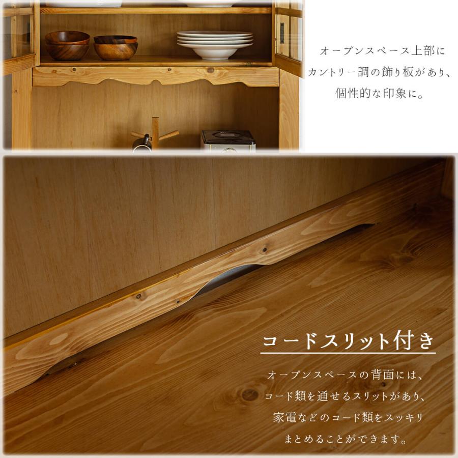 カップボード キッチンボード ダイニングボード 食器棚 食器収納 カップボード キッチンボード ダイニングボード 食器棚 食器収納