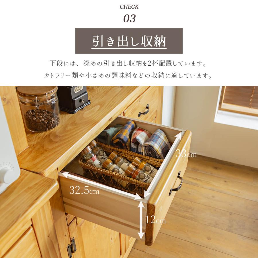 カップボード キッチンボード ダイニングボード 食器棚 食器収納 カップボード キッチンボード ダイニングボード 食器棚 食器収納