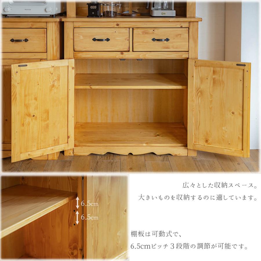 カップボード キッチンボード ダイニングボード 食器棚 食器収納 カップボード キッチンボード ダイニングボード 食器棚 食器収納