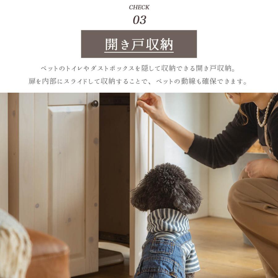 ペット 犬 ネコ トイレ 収納ラック チェスト 収納棚 ダストボックス収納 天然木 パイン 無垢 無垢材 北欧 おしゃれ おすすめ シンプル 木目 木 |  | 13