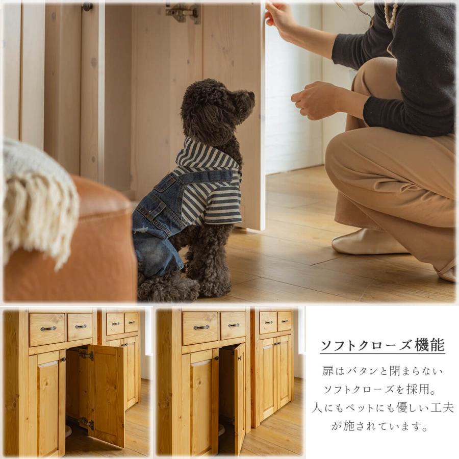 ペット 犬 ネコ トイレ 収納ラック チェスト 収納棚 ダストボックス収納 天然木 パイン 無垢 無垢材 北欧 おしゃれ おすすめ シンプル 木目 木 |  | 15