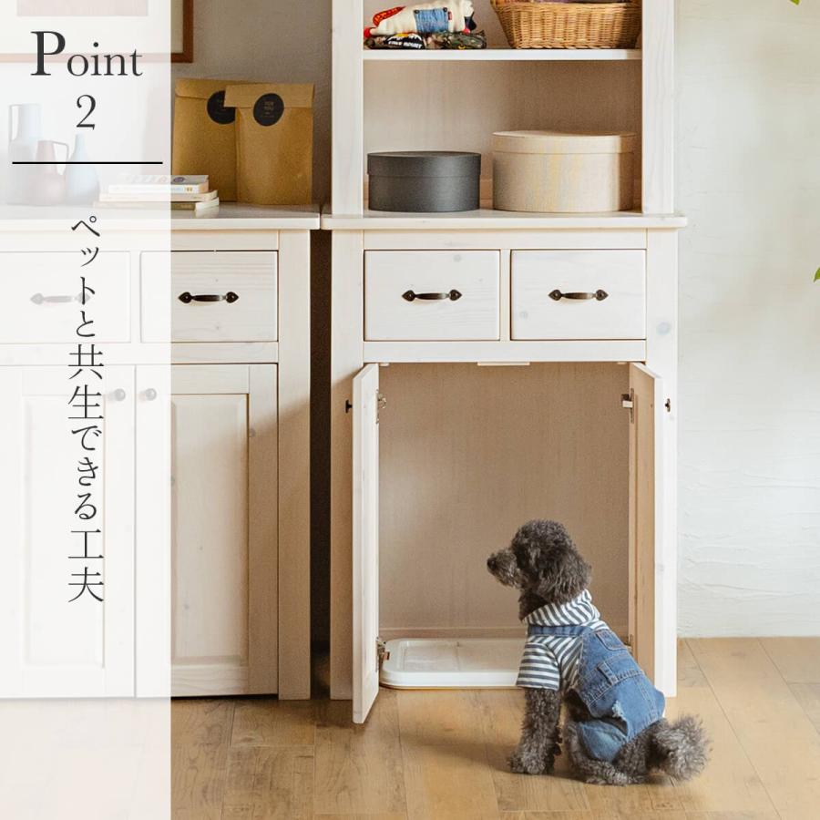 ペット 犬 ネコ トイレ 収納ラック チェスト 収納棚 ダストボックス収納 天然木 パイン 無垢 無垢材 北欧 おしゃれ おすすめ シンプル 木目 木 |  | 06