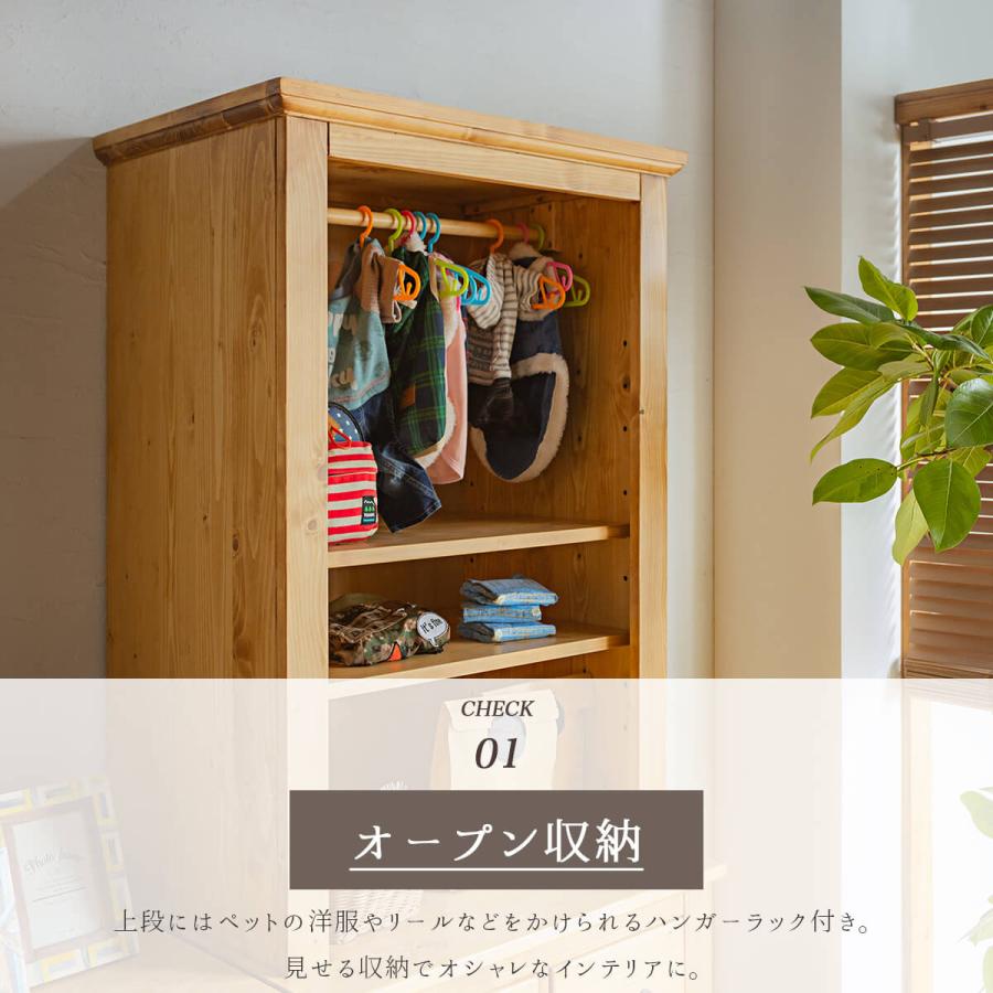 ペット 犬 ネコ トイレ 収納ラック チェスト 収納棚 ダストボックス収納 天然木 パイン 無垢 無垢材 北欧 おしゃれ おすすめ シンプル 木目 木 |  | 08