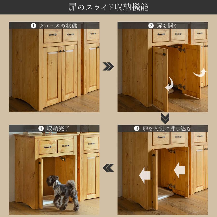 ペット 犬 いぬ 猫 ネコ トイレ 収納キャビネット キャビネット チェスト 収納棚 ダストボックス収納 キッチンカウンター 天然木 パイン 無垢 |  | 10