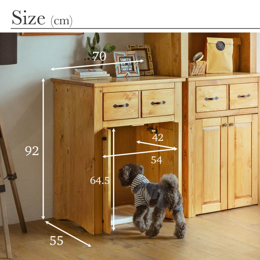 ペット 犬 いぬ 猫 ネコ トイレ 収納キャビネット キャビネット チェスト 収納棚 ダストボックス収納 キッチンカウンター 天然木 パイン 無垢 |  | 14