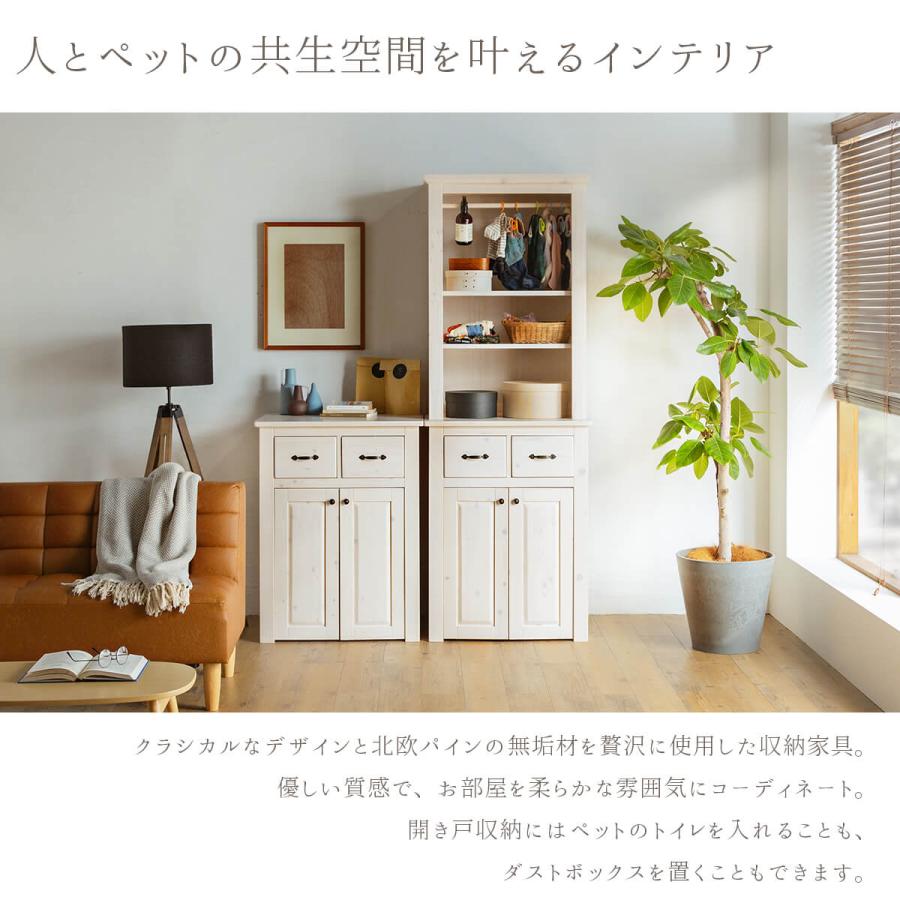 ★ 家具 ネコ足 キャビネット 引き出し チェスト リビング 収納 収納家具 楽天市場】【日本製】猫 チェスト キャットハウス 猫ロフト 引出収納